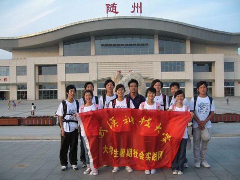 随州市舞蹈艺术的新风采