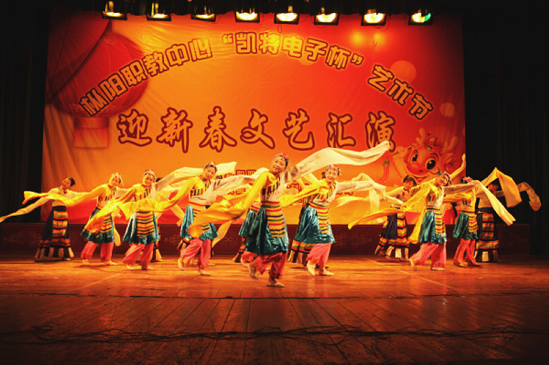 文艺汇演